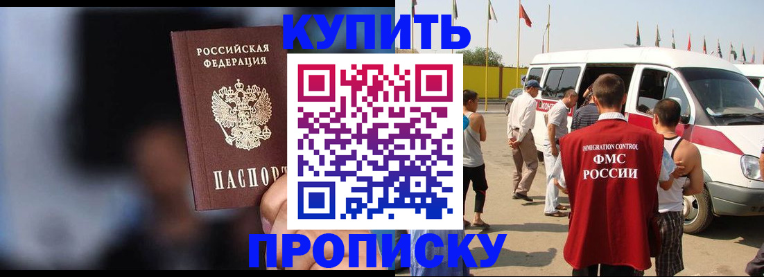 прописка поиск в Среднеуральске